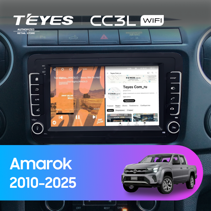 Штатная магнитола Teyes CC3L WiFi 2/32 Volkswagen Amarok (2010-2025) (с кнопками) 7&quot;