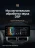 Штатная магнитола Teyes LUX ONE 6/128 Ford Fiesta Mk 6 (2013-2018) Тип-B
