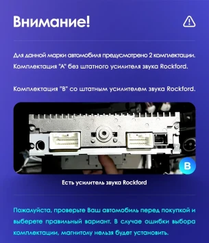 Штатная магнитола Teyes CC3 2K 4/32 Mitsubishi Lancer 10 CY (2007-2012) Тип-B