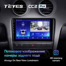 Штатная магнитола Teyes CC2 Plus 4/32 Audi RS3 1 (2011-2012)