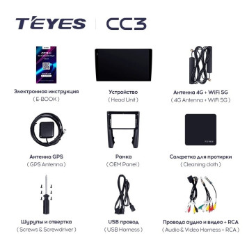 Штатная магнитола Teyes CC3L 4/64 Porsche Cayman 987 (2005-2012)