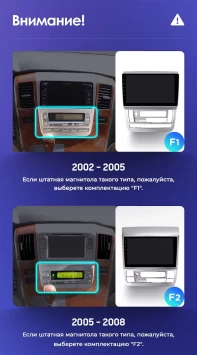 Штатная магнитола Teyes CC3L 4/64 Toyota Alphard 1 H10 (2005-2008) F2