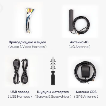 Магнитола Teyes CC3L 4/64 (10 дюймов)