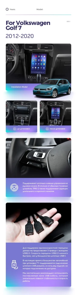 Штатная магнитола Tesla style Teyes TPRO 2 4/32 Volkswagen Golf 7 (2012-2020)