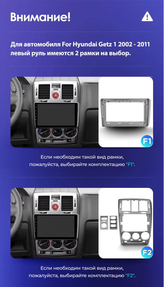 Штатная магнитола Teyes CC3 2K 4/32 Hyundai Getz 1 (2002-2011) F1