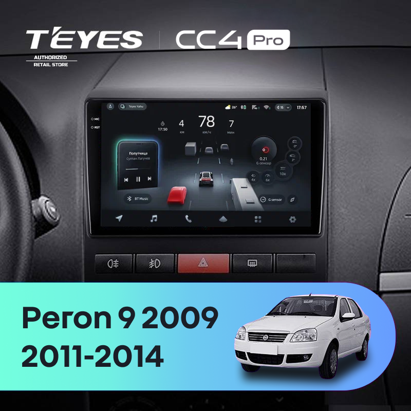 Штатная магнитола Teyes CC4 Pro 12/256 Fiat Peron 9 2009 Idea (2011-2014)