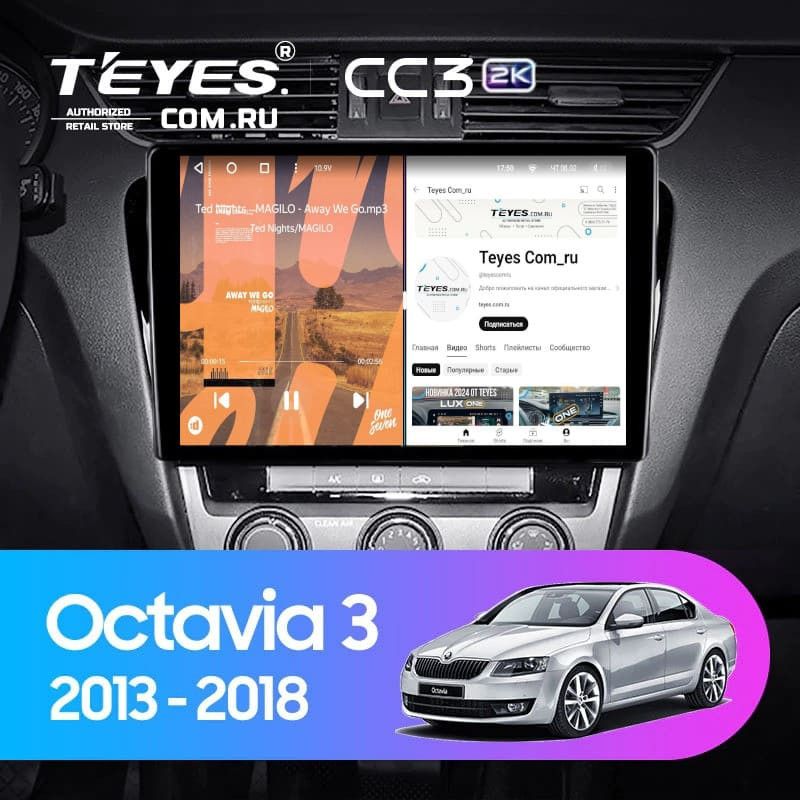 Штатная магнитола Teyes CC3 2K 4/64 Skoda Octavia 3 A7 (2013-2018) Тип-B (13&quot;)