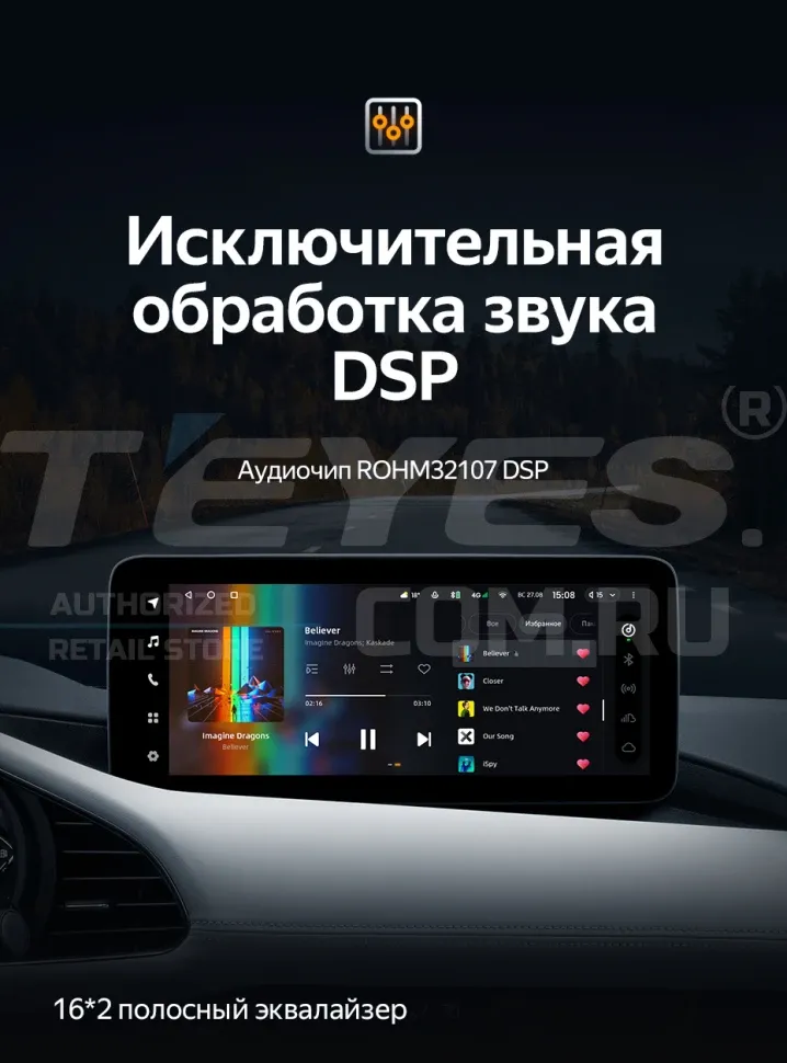 Штатная магнитола Teyes LUX ONE 4/32 Mazda Axela 4 (2018-2023) Тип-A Правый руль