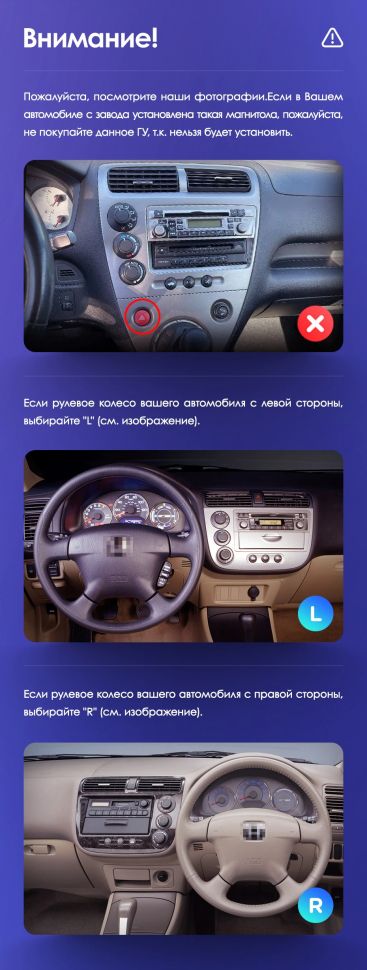 Переходная рамка Honda Civic 7 (2000-2006) F1 (9&quot;)