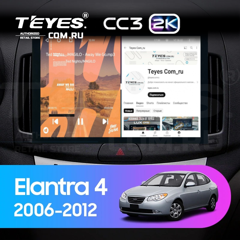 Штатная магнитола Teyes CC3 2K 6/128 Hyundai Elantra 4 HD (2006-2012) (13&quot;)