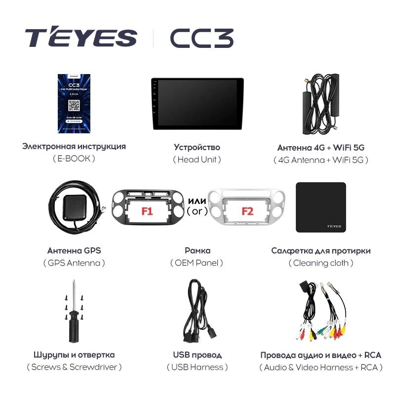 Штатная магнитола Teyes CC3 4/32 Volkswagen Tiguan 1 NF (2006-2017) F2