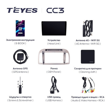 Штатная магнитола Teyes CC3L 4/32 Nissan March 3 K12 (2002-2010)