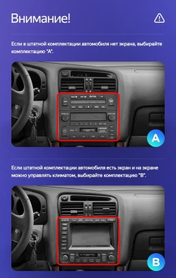 Штатная магнитола Teyes CC3 2K 4/32 Lexus GS300 2 S160 (1997-2004) Тип-B