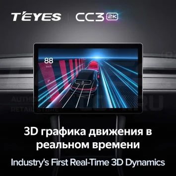 Штатная магнитола Teyes CC3 2K 4/64 Honda Stream 1 (2000-2006) F2 (13")