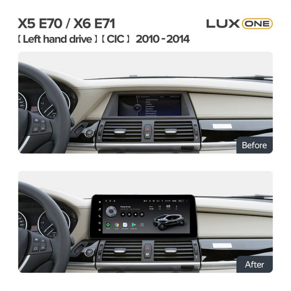 Переходная рамка BMW X5 E70 / X6 E71 (CIC) (2010-2014) (12,3&quot;)