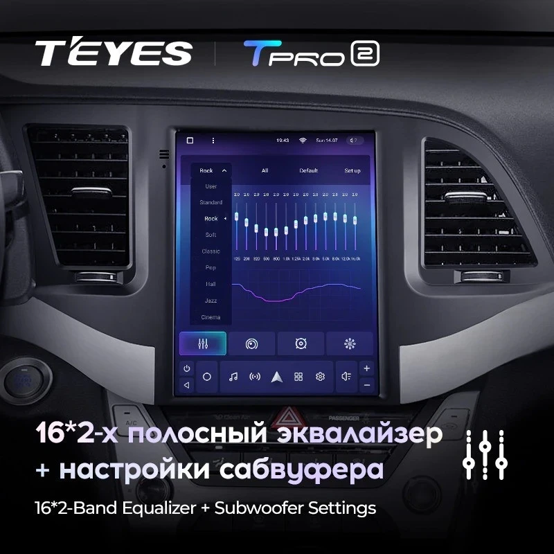 Штатная магнитола Tesla style Teyes TPRO 2 6/128 Hyundai Elantra 6 (2015-2019) Тип-B