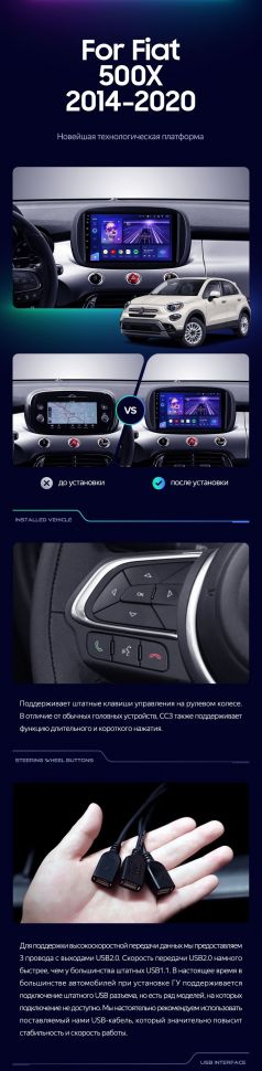 Штатная магнитола Teyes CC3 2K 6/128 Fiat 500X (2014-2020)