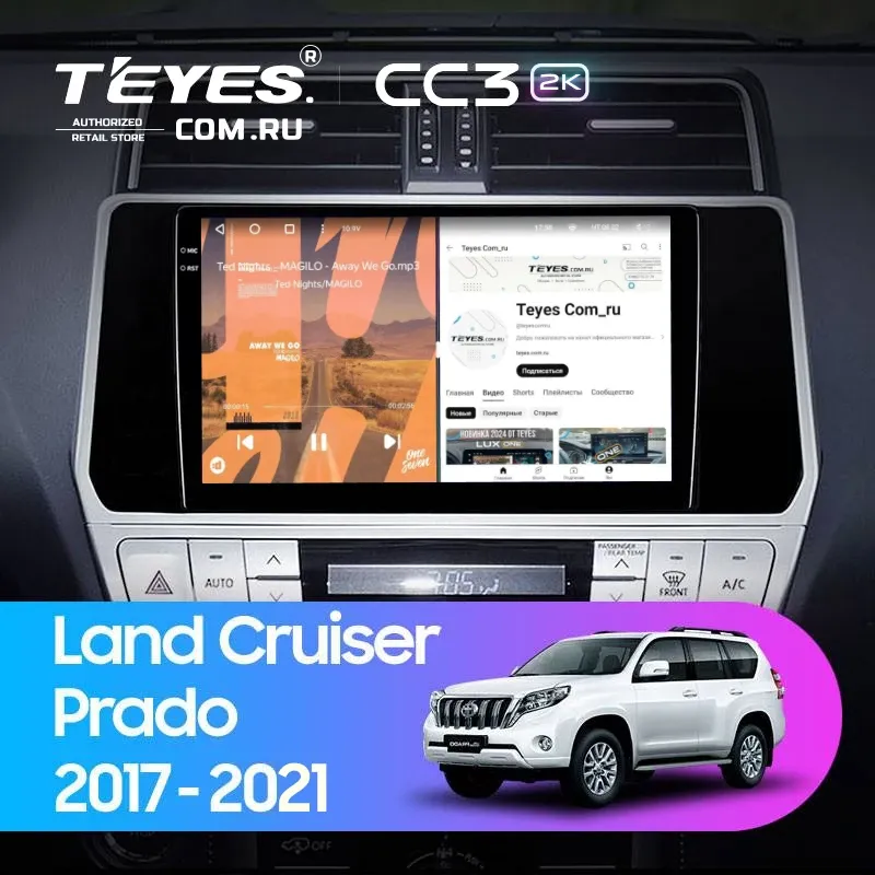 Штатная магнитола Teyes CC3 2K 6/128 Toyota Land Cruiser Prado 150 (2017-2021)