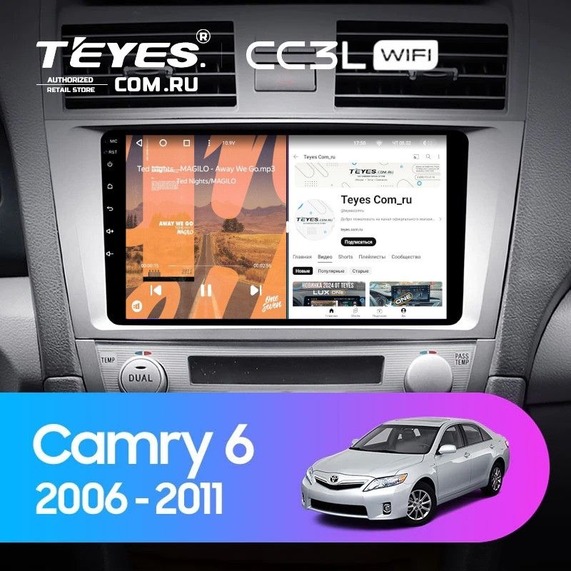 Штатная магнитола Teyes CC3L WiFi 2/32 Toyota Camry (2006-2011) 10&quot; F2