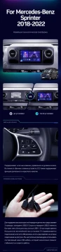 Штатная магнитола Teyes CC3 2K 4/64 Mercedes-Benz Sprinter (2018-2022) F1