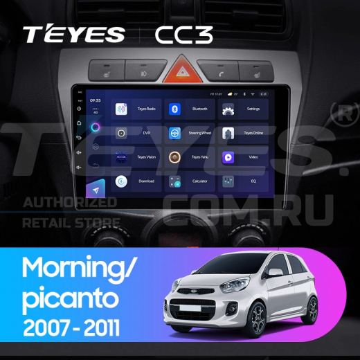 Штатная магнитола Teyes CC3 4/32 Kia picanto (2007-2011) — 