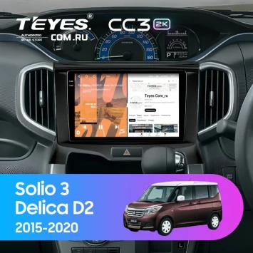 Штатная магнитола Teyes CC3 2K 360 6/128 Mitsubishi Delica D2 (2015-2020)