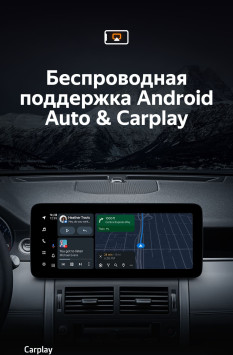 Штатная магнитола Teyes LUX ONE 4/64 Land Rover Discovery Sport L550 (2014-2019) Тип-B