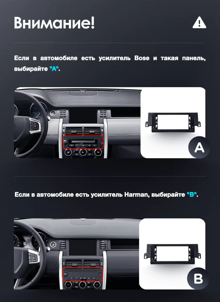 Штатная магнитола Teyes LUX ONE 4/32 Land Rover Discovery Sport L550 (2014-2019) Тип-B