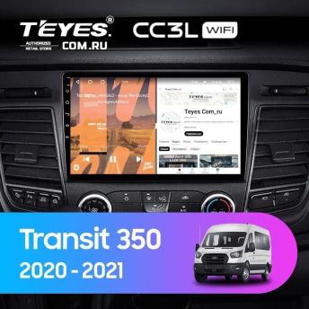 Штатная магнитола Teyes CC3L WiFi 2/32 Ford Transit 350 (2020-2021)