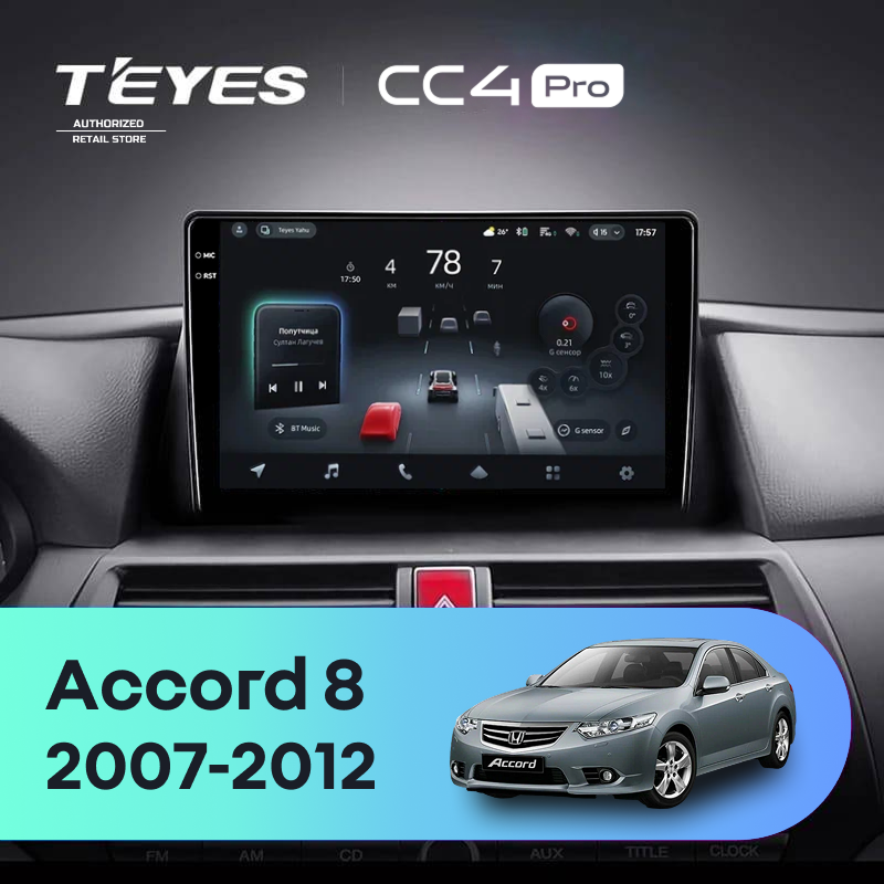 Штатная магнитола Teyes CC4 Pro 12/256 Honda Accord 8 (USA) (2007-2012)