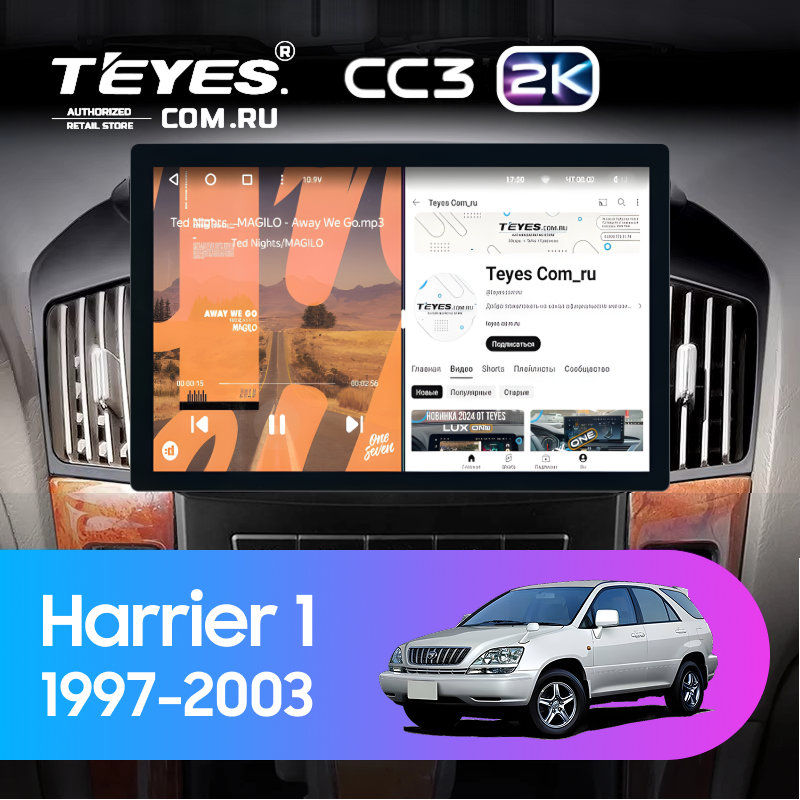 Штатная магнитола Teyes CC3 2K 4/64 Toyota Harrier 1 (XU10) (1997-2003) F2 (11&quot;)