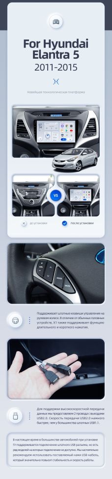 Штатная магнитола Teyes X1 4G 2/32 Hyundai Elantra 5 JK GD MD UD (2010-2016) F1