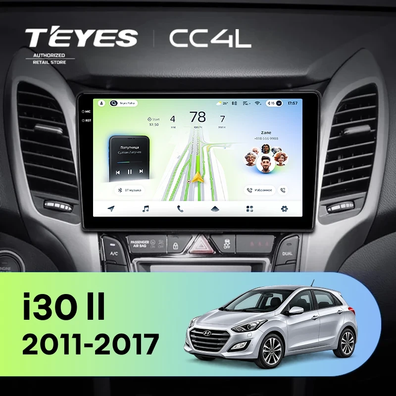 Штатная магнитола Teyes CC4L 6/64 с DTS Hyundai i30 2 GD (2011-2017) (0din)