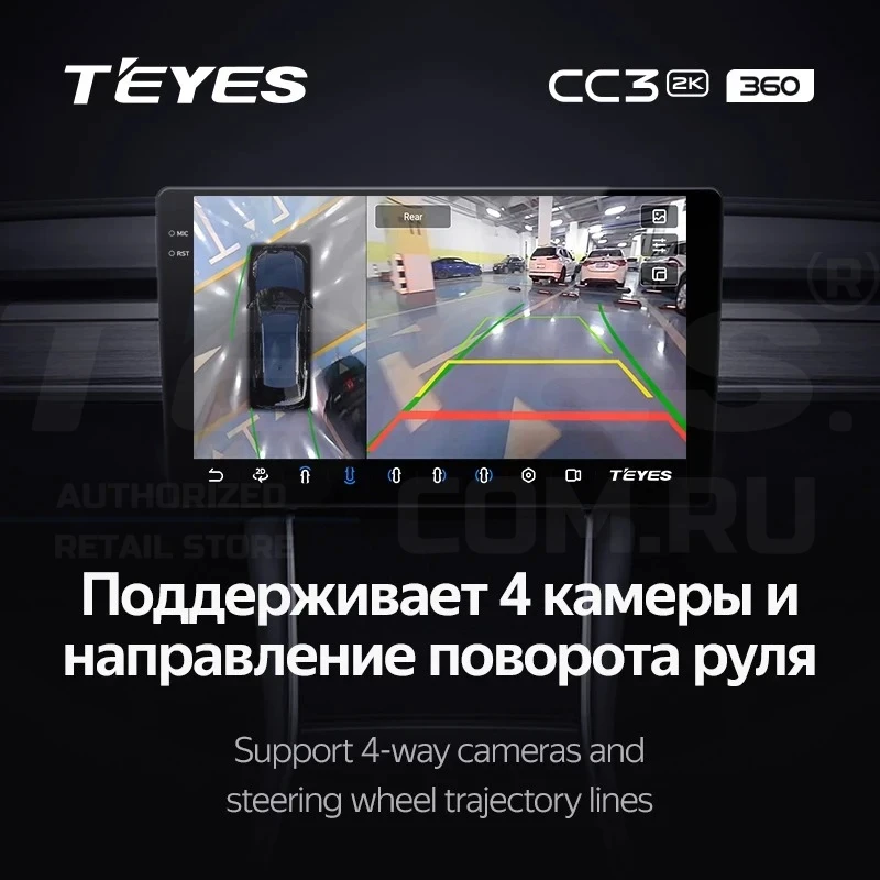 Штатная магнитола Teyes CC3 2K 360 6/128 Toyota Camry 7 XV 50 55 (2011-2014) (черная) F2 (13")