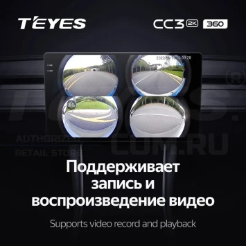 Штатная магнитола Teyes CC3 2K 360 6/128 Toyota Camry 7 XV 50 55 (2011-2014) (черная) F2 (13")