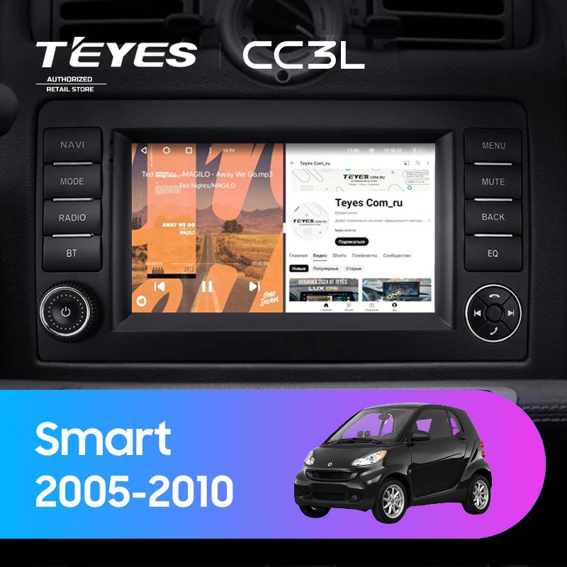 Штатная магнитола Teyes CC3L 4/32 Mercedes-Benz Smart (2005-2010) 7&quot;