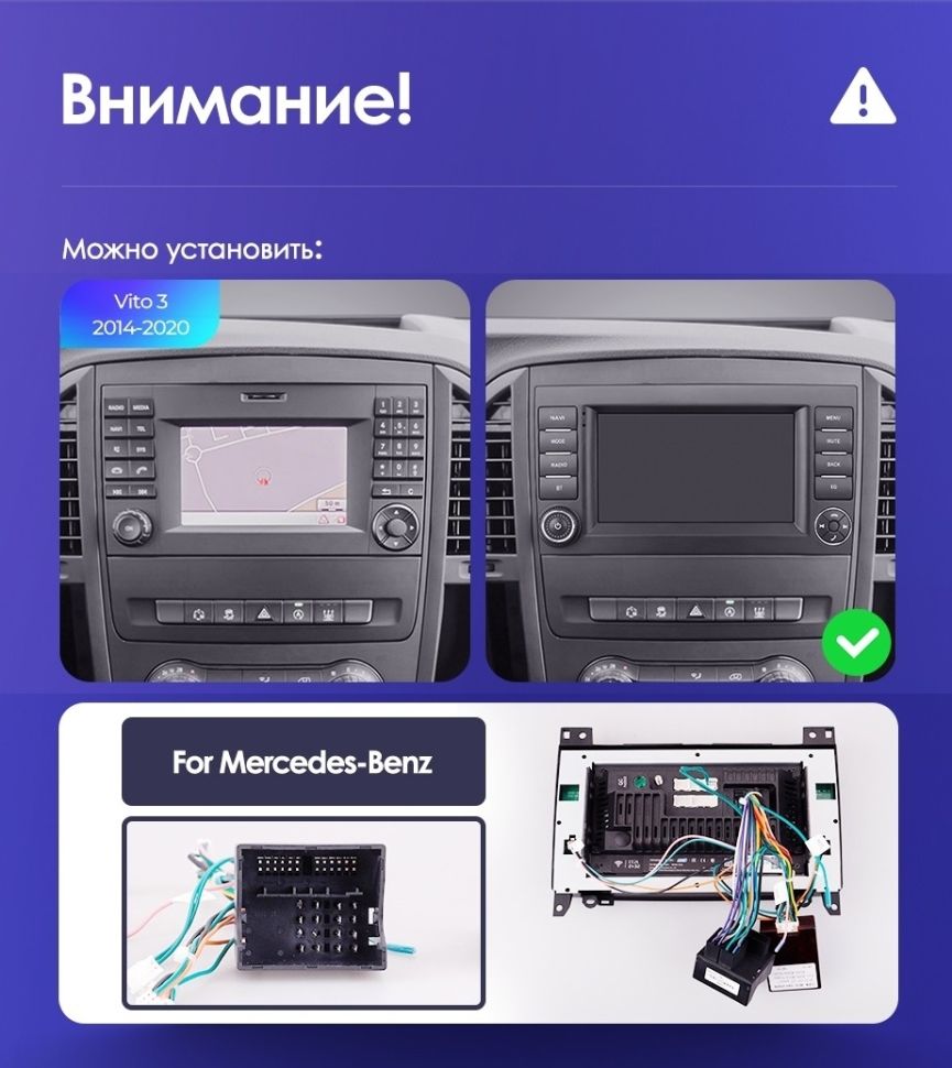 Штатная магнитола Teyes SPRO Plus 3/32 Mercedes-Benz Vito 3 W447 (2014-2020) 7&quot;