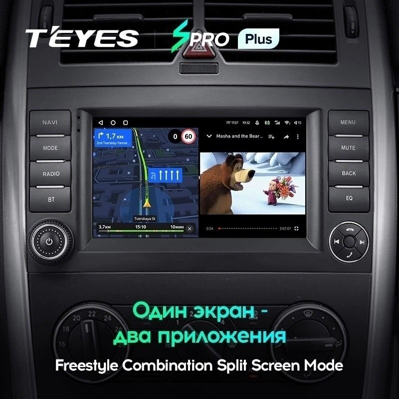 Штатная магнитола Teyes SPRO Plus 3/32 Mercedes-Benz Vito 3 W447 (2014-2020) 7&quot;