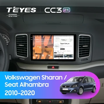 Штатная магнитола Teyes CC3 2K 6/128 Seat Alhambra (2010-2020)