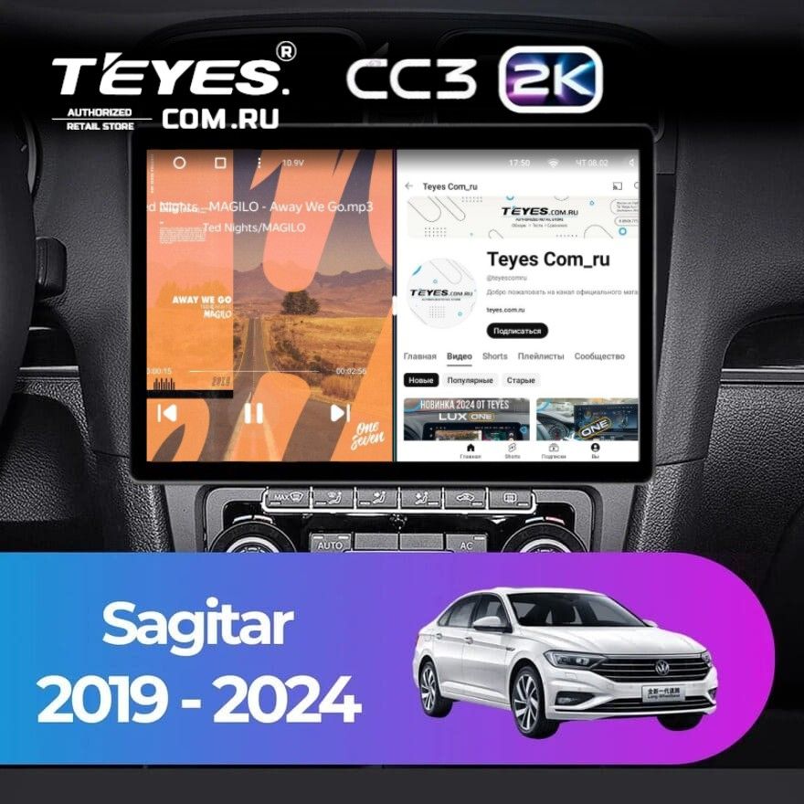 Штатная магнитола Teyes CC3 2K 6/128 Volkswagen Sagitar (2019-2024) (13&quot;)