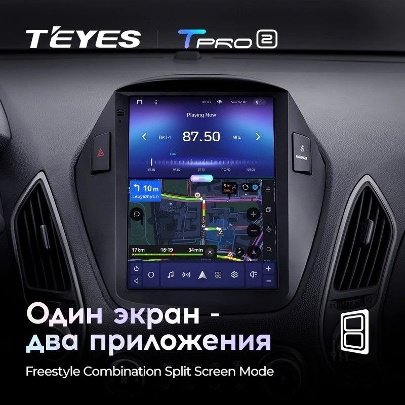 Штатная магнитола Tesla style Teyes TPRO 2 4/64 Hyundai IX35 (2009-2015) F2 Тип-AB