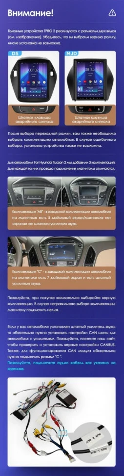 Штатная магнитола Tesla style Teyes TPRO 2 4/64 Hyundai IX35 (2009-2015) F2 Тип-AB