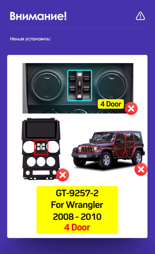 Штатная магнитола Teyes CC3L 4/64 Jeep Wrangler 3 JK (2008-2010) F1