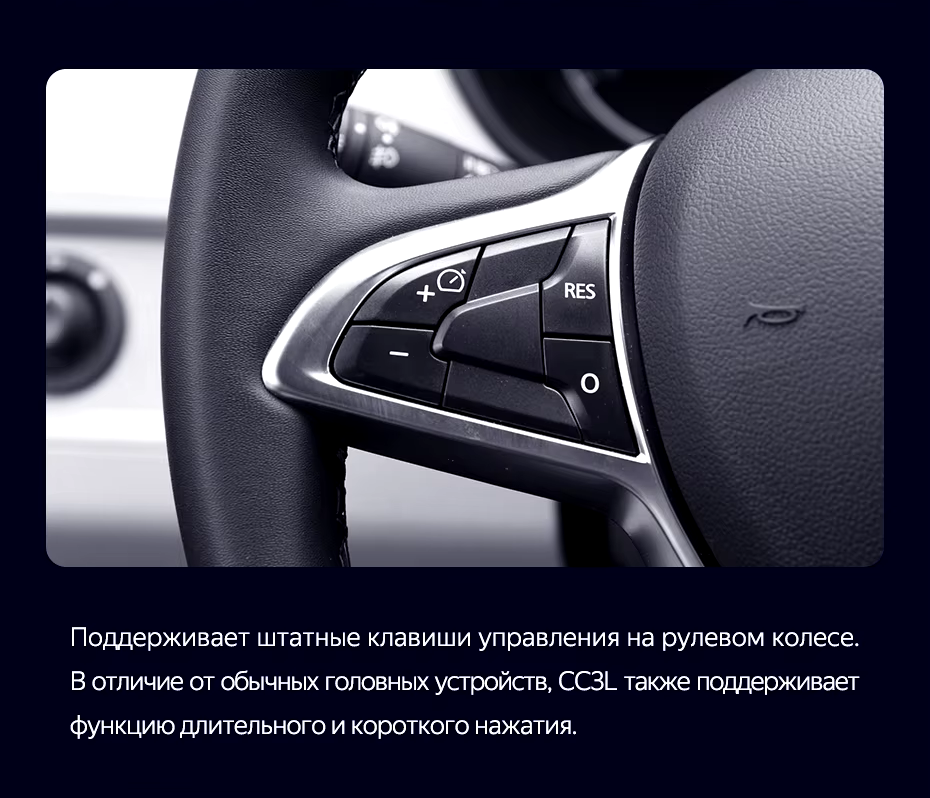 Штатная магнитола Teyes CC3L 4/64 Renault Arkana (2019-2023) F2