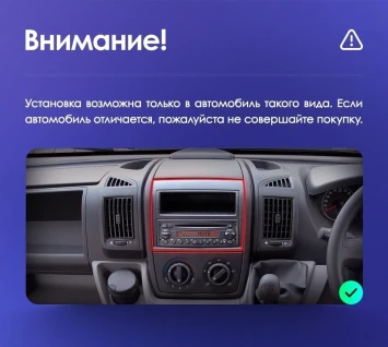 Штатная магнитола Teyes CC3 2K 6/128 Fiat Ducato 3 (2006-2022)