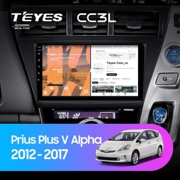 Штатная магнитола Teyes CC3L 4/64 Toyota Prius Plus V Alpha (2012-2017) Правый руль