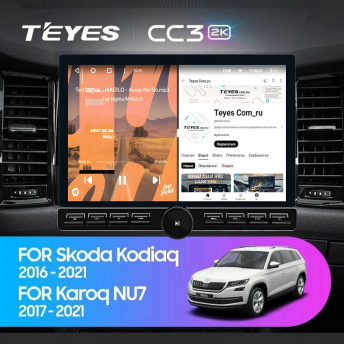 Штатная магнитола Teyes CC3 2K 6/128 Skoda Karoq (2017-2021) F2 (13&quot; с кнопками)