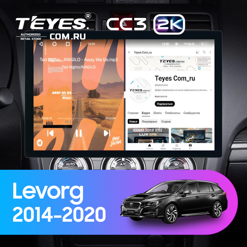 Штатная магнитола Teyes CC3 2K 6/128 Subaru Levorg VM (2014-2020) F1 (13&quot;)