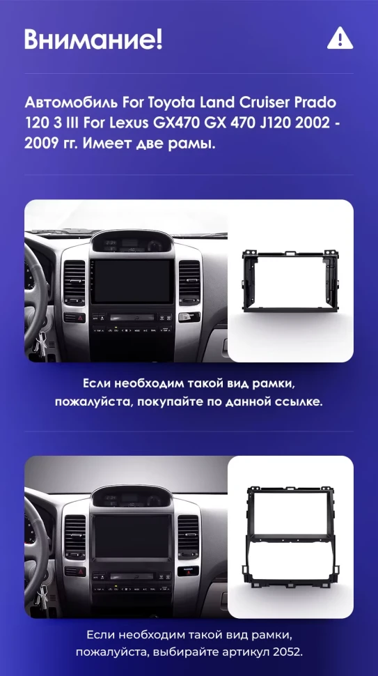 Штатная магнитола Teyes CC3 2K 6/128 Toyota Land Cruiser Prado J120 (2002-2009) F1 Тип-A