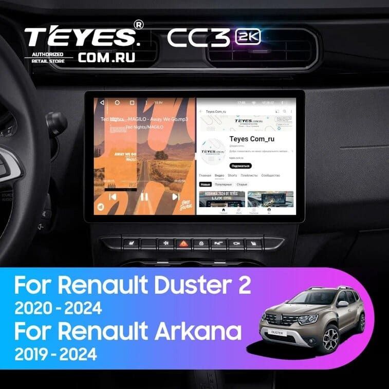 Штатная магнитола Teyes CC3 2K 6/128 Renault Duster HM 2 (2020-2023) F1 (13&quot;)